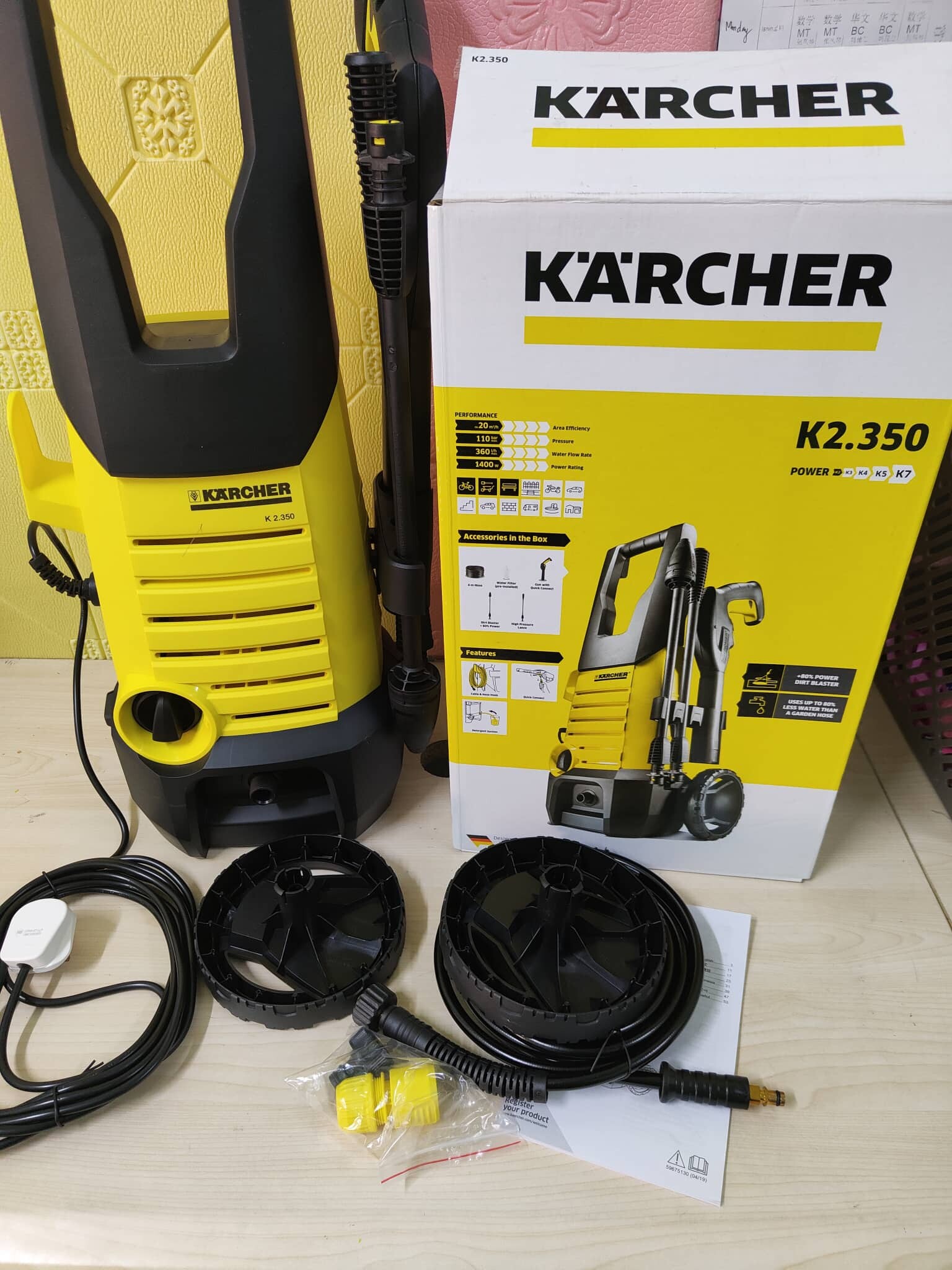 K2.350 Karcher Water Jet High Pressure Washer Water Jet Car Wash High Pressure Cleaner Waterjet