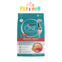 Purina One 2.7kg Dry Cat Food (Indoor/ Adult/ Kitten / Hairball / Urinary )