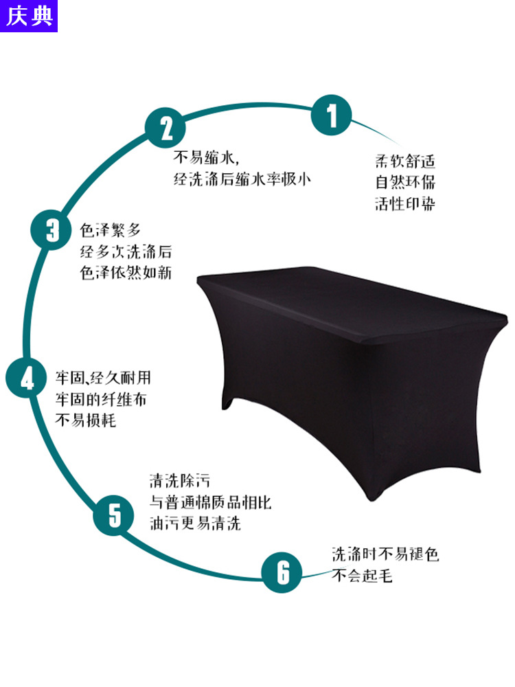 [LL Textile products] High Elastic Table Cover Tablecloth IBM Bar Counter Set Ho Banquet Meeting Black 6FT Long Tablecloth Sets of tail Long Table Sets
