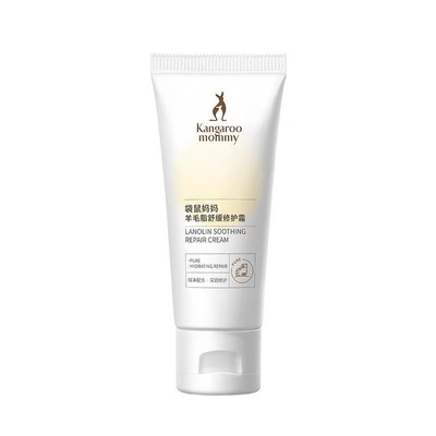 Kangaroo Mommy Lanolin Nipple Cream 羊毛脂舒缓修护霜 (30g)