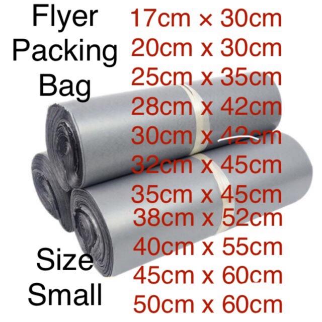 PPP Small Flyer 17cm 20cm 25cm Courier Plastic bag Black Shipping beg pos laju gdex skynet Pocket 256