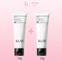 Za LabTM Body Deodorant (50g)