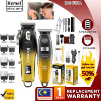 ORIGINAL Kemei Professional Hair Clipper Set for Men Rechargeable LCD Display Gradient Color Body Hair Cutter Machine Electric Hair Trimmer Gunting Rambut KM-709A