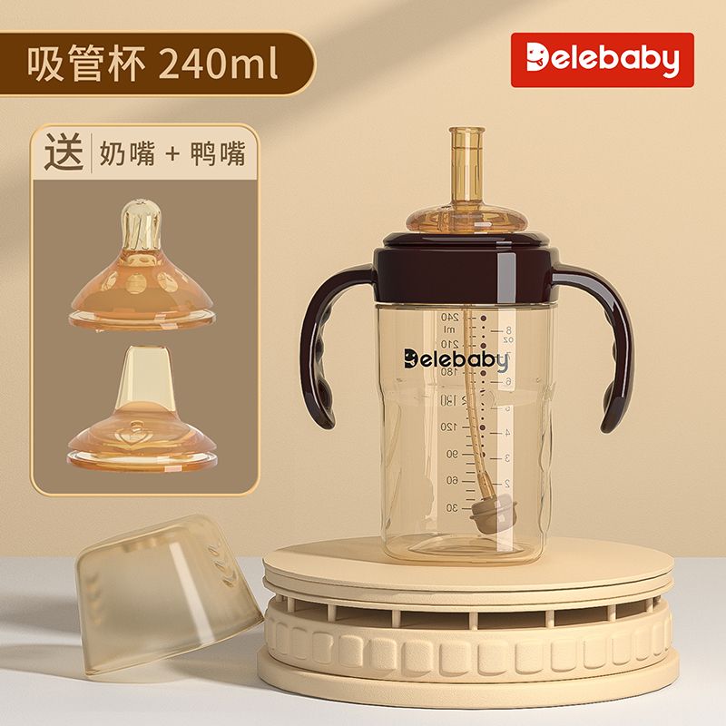 Infant and toddler milk bottles baby wide caliber anti bloating cup with straw water cup for children aged 1 and a half to 3 years old