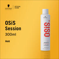 Schwarzkopf Professional OSiS Session Extra Strong Hold Hairspray (Styling) 300ml