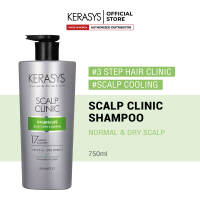 Kerasys Hair Clinic Shampoo & Conditioner 750ml