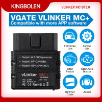 Vgate vLinker MC+ Bluetooth 3.0 Car Scanner OBD2 ELM327 wifi Auto Diagnostic Tool OBD 2 Bimmercode