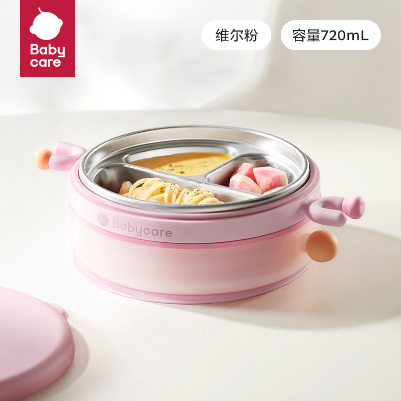 Bc Babycare Baby Large Capacity Insulated Dining Plate Suction Cup Silicone Complementary Food Bowl Self Feeding Childrens Tableware