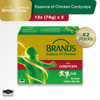 [Bundle of 2] BRANDS Essence of Chicken Cordyceps 12s (70gm)
