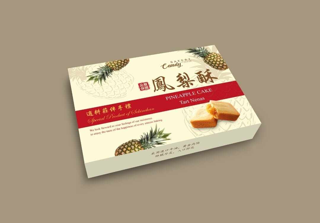 (Auspicious) CNY Imported Premium Snacks Hamper Gift Set 新年吉祥礼盒