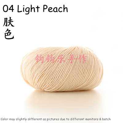 Susans Family Cotton Yarn 苏苏姐家 婴儿亲肤棉毛线