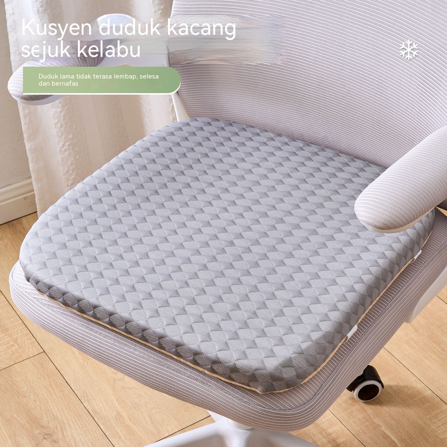 【Golden Trunk】Solid Color Ice Bean Memory Foam Seat Cushion Breathable Cooling Chair Pad Non Slip Ergonomic Butt Cushion Pressure Relief for Long Sitting Office Use