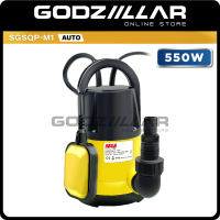 (Japan) Sega Submersible Automatic Water Pump 250W / 550W | Pam Kolam | Auto & Non-Auto