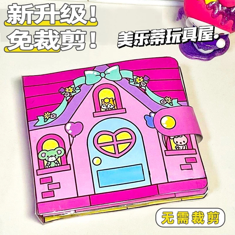 (BUY 3 FREE 1) PRECUT QUIET BOOK Dress Up Kids Educational Handmade DIY Cloth Doll Toy Book