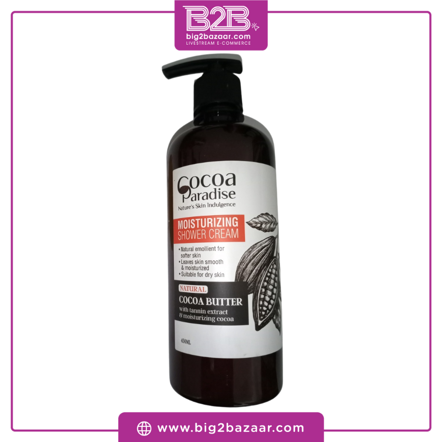 Cocoa Paradise - Moisturizing Shower Cream 450ml