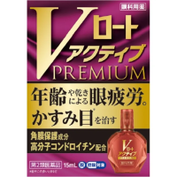 Rohto V Rohto Premium /Active Anti-Age/ Dry Eye Premium Eye Drop 乐敦眼药水V蓝钻眼药水