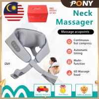 PONYHOME Multi Angle Neck Shoulder Massager Wireless Body Kneading Muscle Massage Relax Hot Shawl Pain Relief 肩颈按摩器