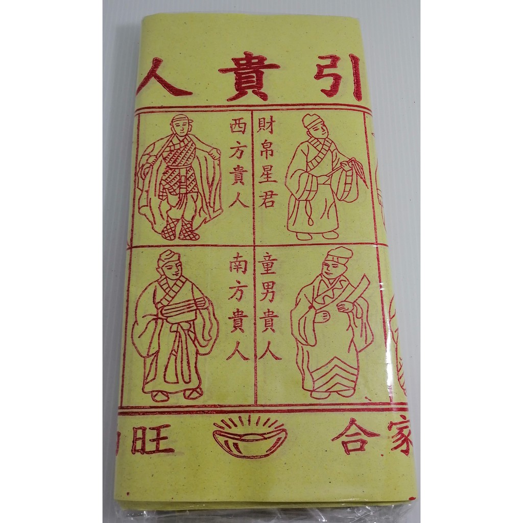 Gui Ren Foo Gui Ren Foo (Paper) Unscented Home
