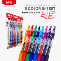 M&G R5 Retractable Gel Pens 0.7mm - 8 PCS/SET (8 Colors) | Smooth Writing Multicolor Gel Ink for Office & School Supplies AGP123R6