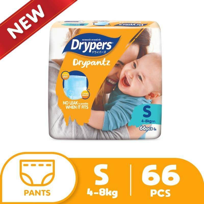 Drypers Drypantz (Single Pack) S/M/L/XL/XXL xxl New PGMall