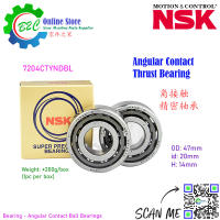 7204 CTYNDBL NSK Angular Contact Thrust CNC Machine Ball Screw Spindle Support Super Precision Bearings 主轴 丝杆 螺杆 精密 机床 轴承 7204CTYNDBL