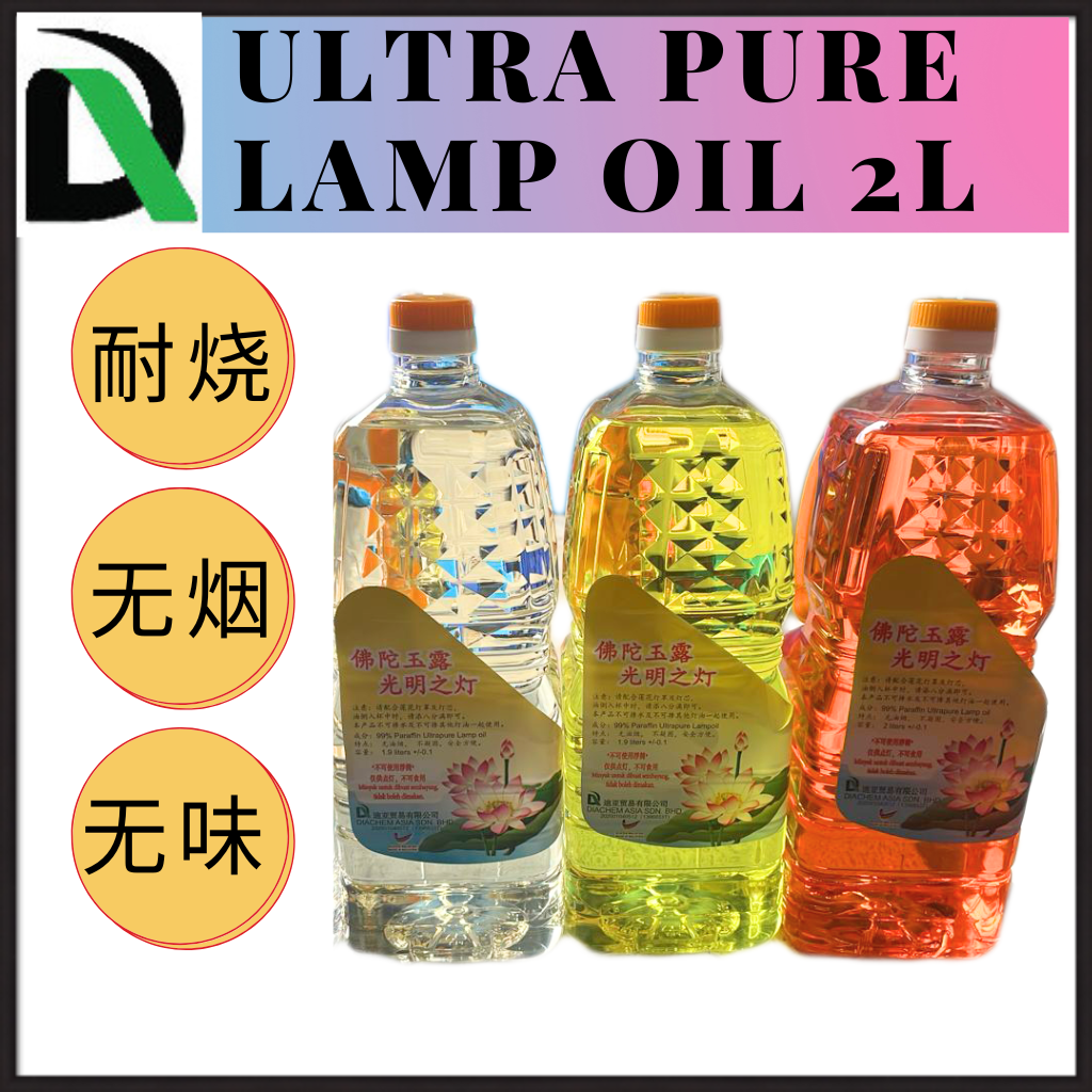 2L 佛灯油 水晶油/PRAYING OIL/ LAMP OIL/ CRYSTAL OIL【无黑烟，无味，环保，安全】