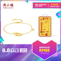 Lazada x ZHOU LIU FU Jewellery Surprise Box at RM88