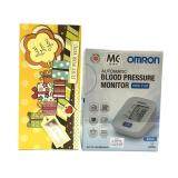 Parents Gift Omron HEM 7120 Blood Pressure Monitor & Card [5 Years Warranty]