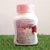 GLUTA 200000 BOTOX FILLER