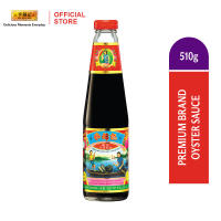 Lee Kum Kee Premium Brand Oyster Sauce 510g |李锦记特级旧庄蚝油| Sos Tiram Cap Premium| Halal 40% Real Oyster Extract No Preservatives Added LKK