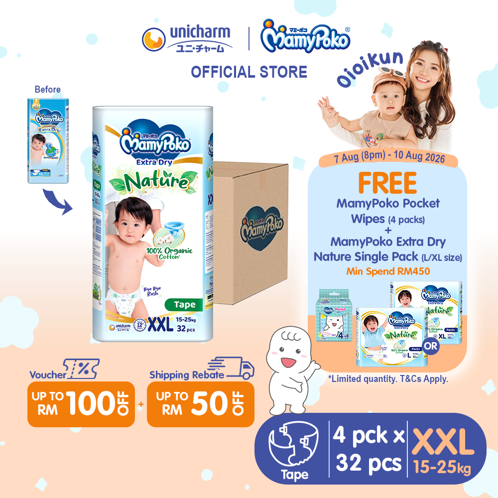 [Oioikun] Mamypoko Extra Dry Nature Tape Diapers XXL 32 pcs x 4 packs