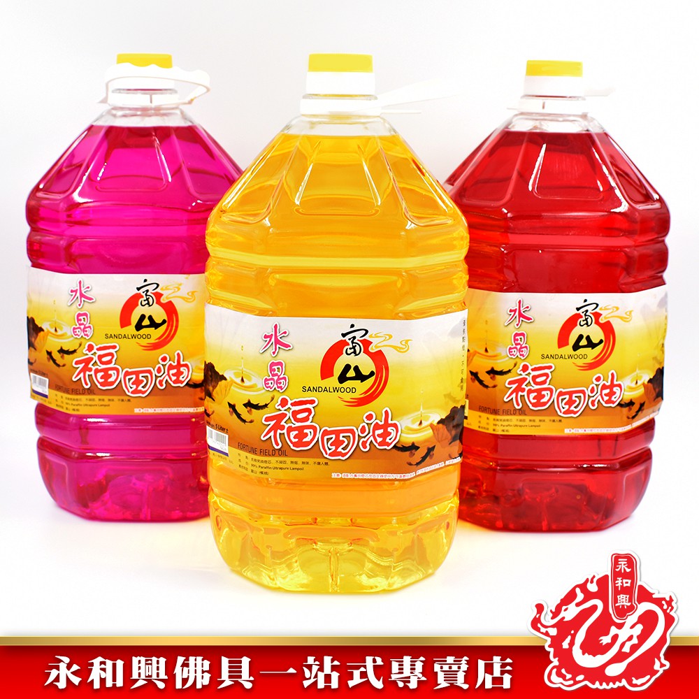 永和興福田水晶油 （5Liter）WingWohHing Crystal Oil