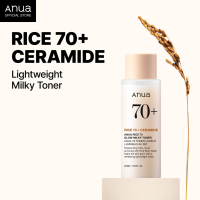 Anua Rice 70 Glow Milky Toner 150ml/ 250ml