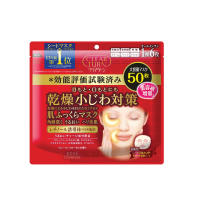 Kose Cosmeport Clear Turn Moist Charge Mask 50s