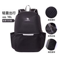 CAMEL CROWN Ultra-Light Foldable Travel Backpack | Large Capacity Luggage Bag Compact Hiking Gym Backpack for Short Trips & Business Travel