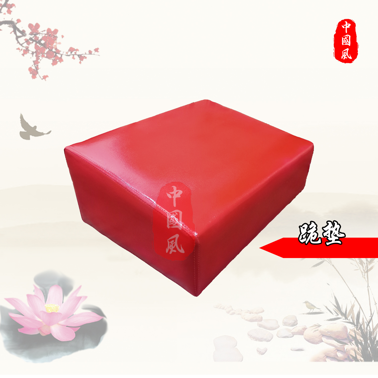 Barangan Sembahyang | 拜神跪垫 | 拜垫 | 佛具用品 | 688中国风 | Thick Leather Worship Cushion | Taoism & Buddhism | Beliefs & Religious Decoration