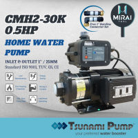 TSUNAMI PUMP CMH2-30K (0.50HP) WATER BOOSTER PUMP / PAM AIR