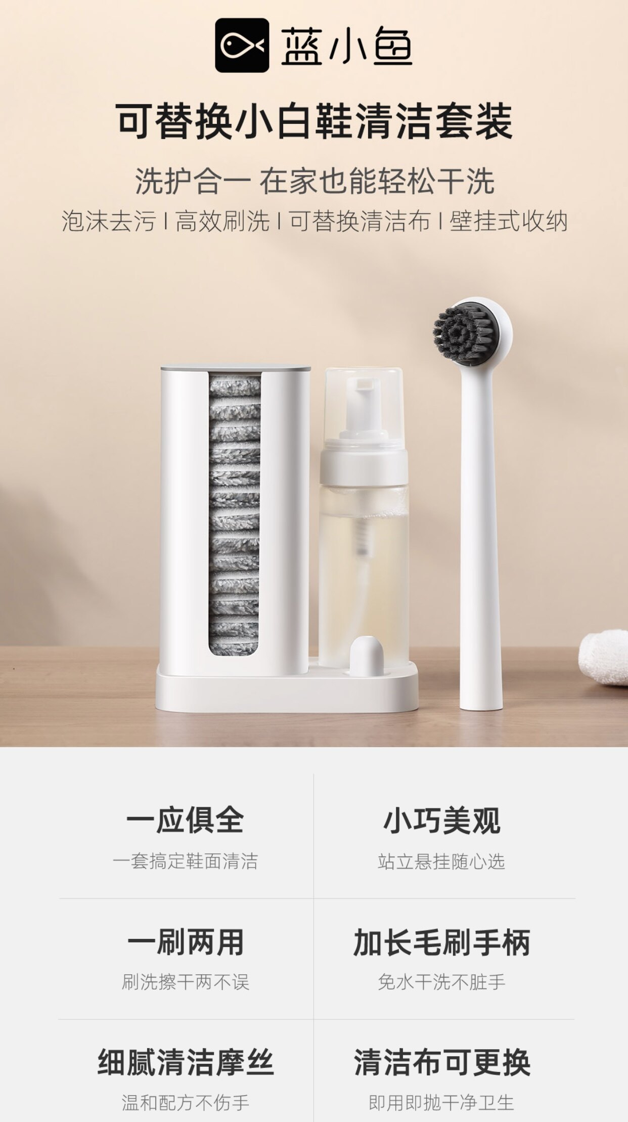 ❇️NEW ARRIVAL❇️ XIAOMI YOUPIN SNEAKERS 👟 CLEANING SET 可替换小白鞋清洁套装👟
