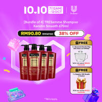 [Bundle of 4] TRESemme Shampoo Keratin Smooth 670ml