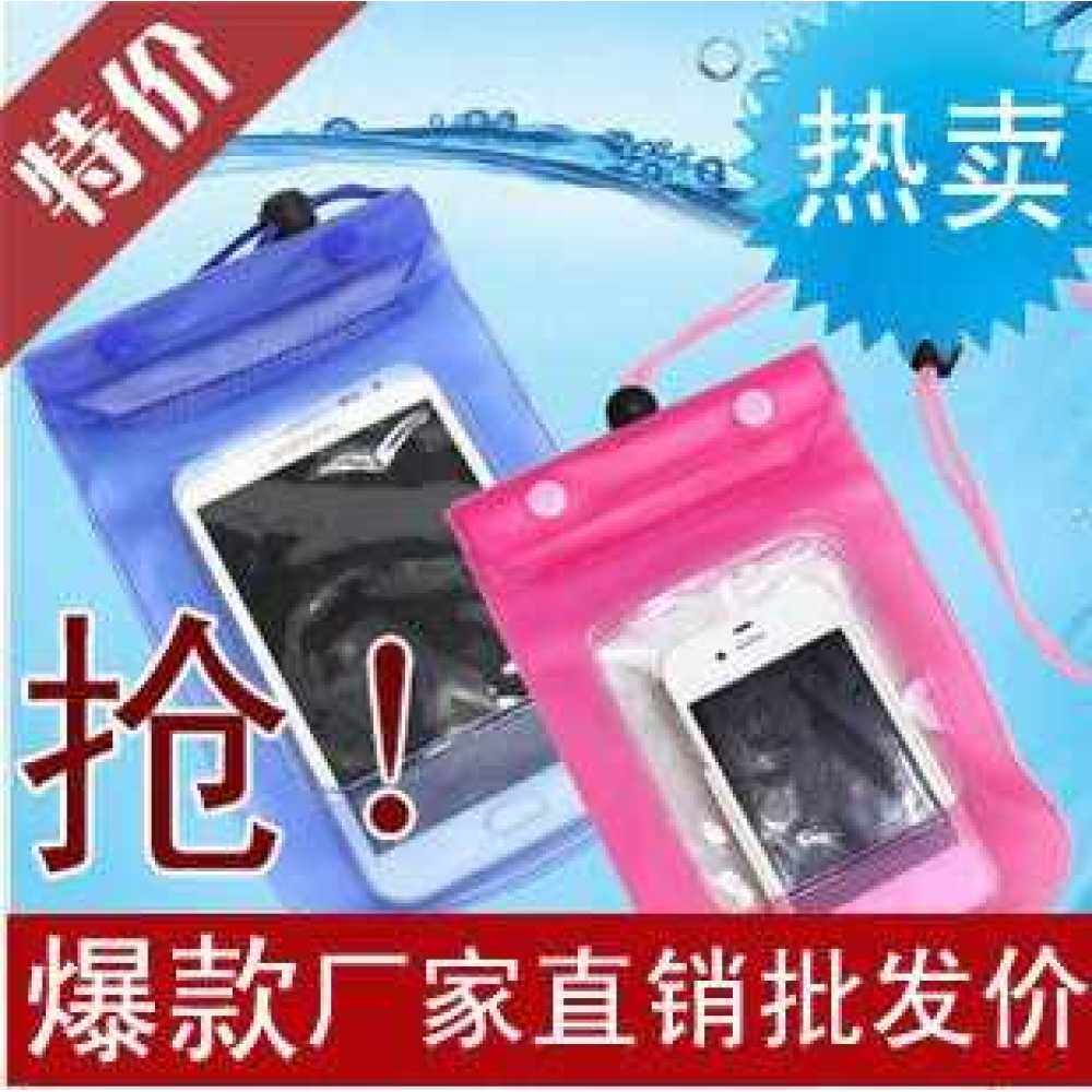 Travel mobile phone waterproof protective cover mobile phone waterproof bag drifting mobile phone waterproof bag black (Black)