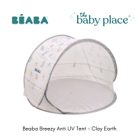 Beaba Breezy Anti UV Tent