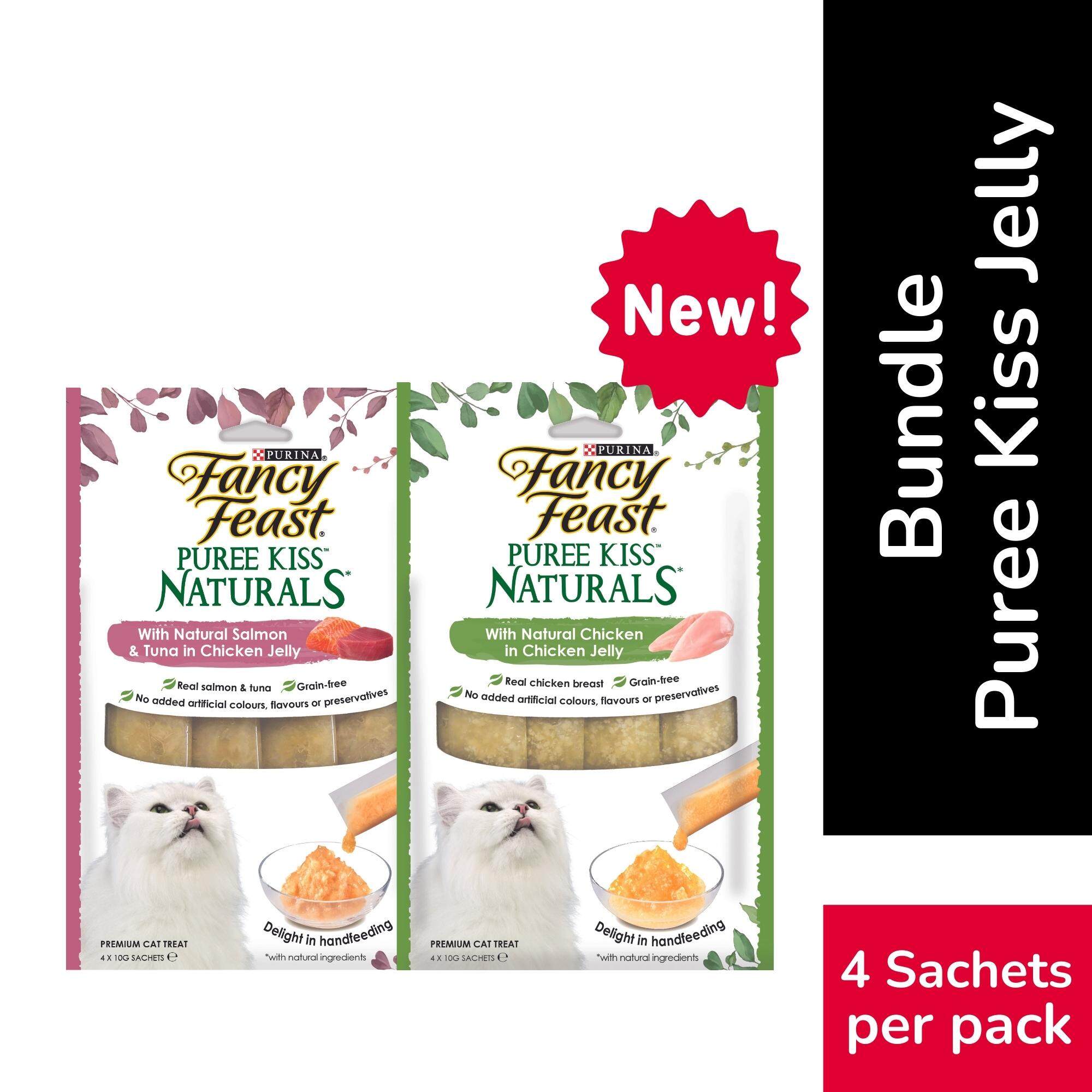 Fancy Feast Puree Kiss Naturals Bundle Cat Treat (40g x 2)