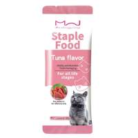 Cat Food 🔥全网最低价🔥 Wet Food Cat Wet Pouch 50g Pouch Cat Food Makanan Kucing Basah (Cat Wet food) Cat food 猫咪湿粮包零食