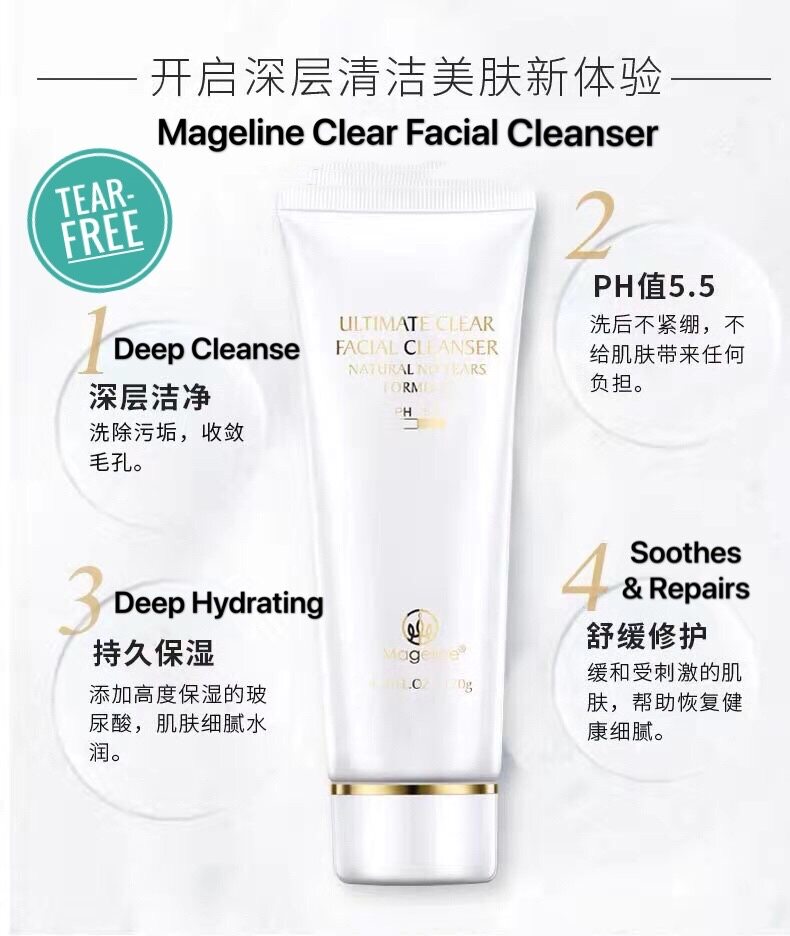 Mageline Ultimate Clear Facial PH5.5 Cleanser