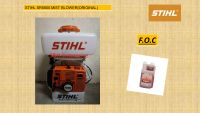 STIHL SR5600 MIST BLOWER(ORIGINAL)