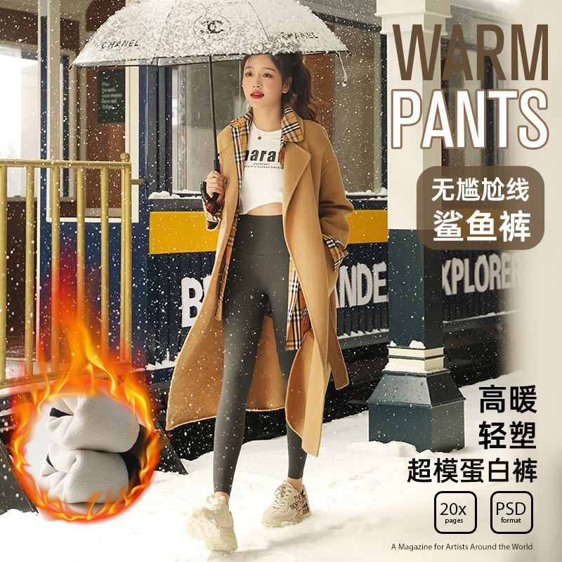 HOT apexb5 - Fleece-lined Shark Pants Women's Fall and Winter Outer Wear Warm Yoga Leggings Thick High Waist No Embarrassment Line Bottoming Weight Loss Pants