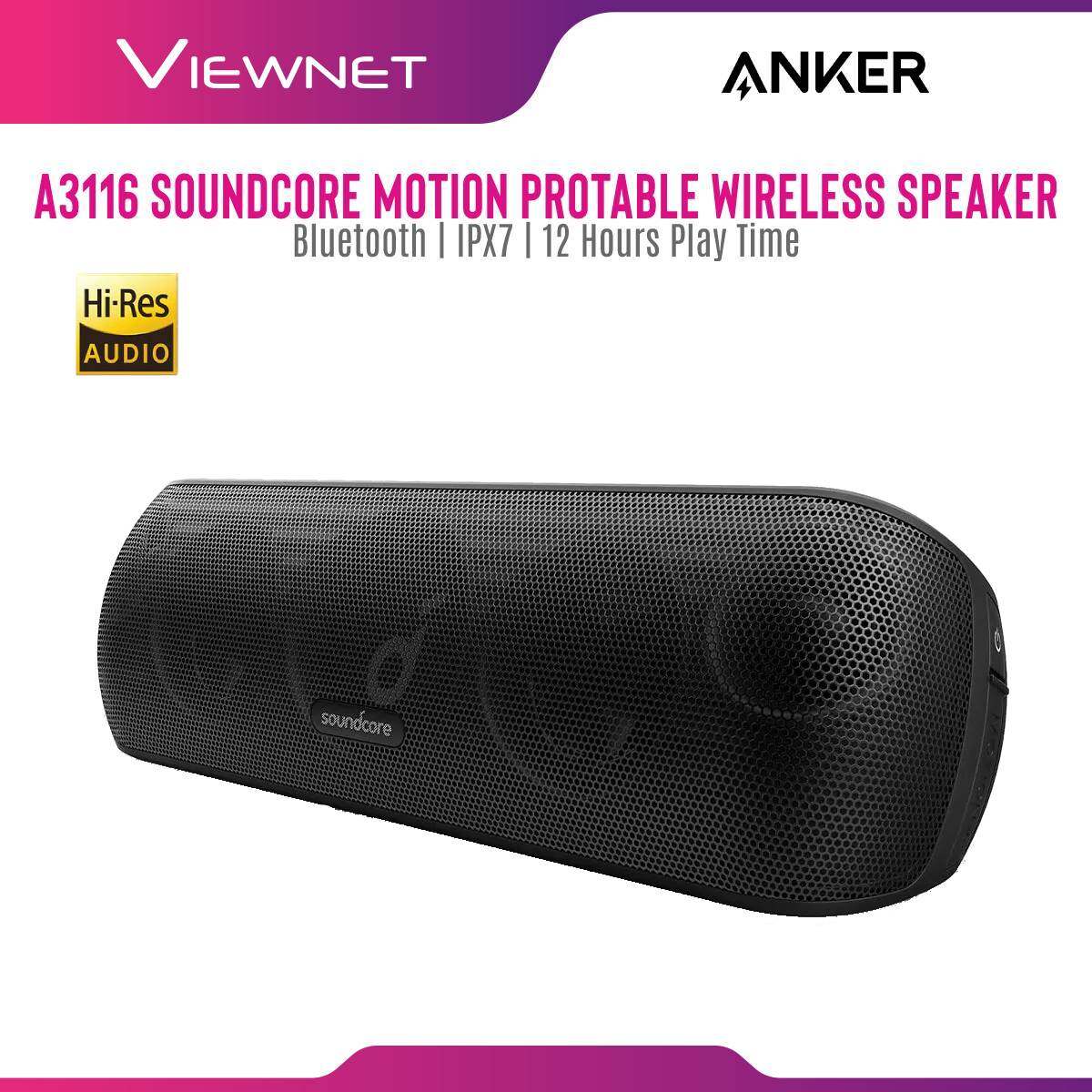 ANKER Speaker Portable Bluetooth A3116 Soundcore Motion  + with Bluetooth 5.0, IPX 7, Wireless Stereo Pairing, BassUpâ„¢ Technology, Pure Audio Power