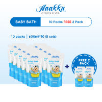 [BUNDLE DEAL] Anakku Baby Bath Refill Pack | Sabun Mandian Bayi Pek Isi Semula (600ml x 4) 175-050-4