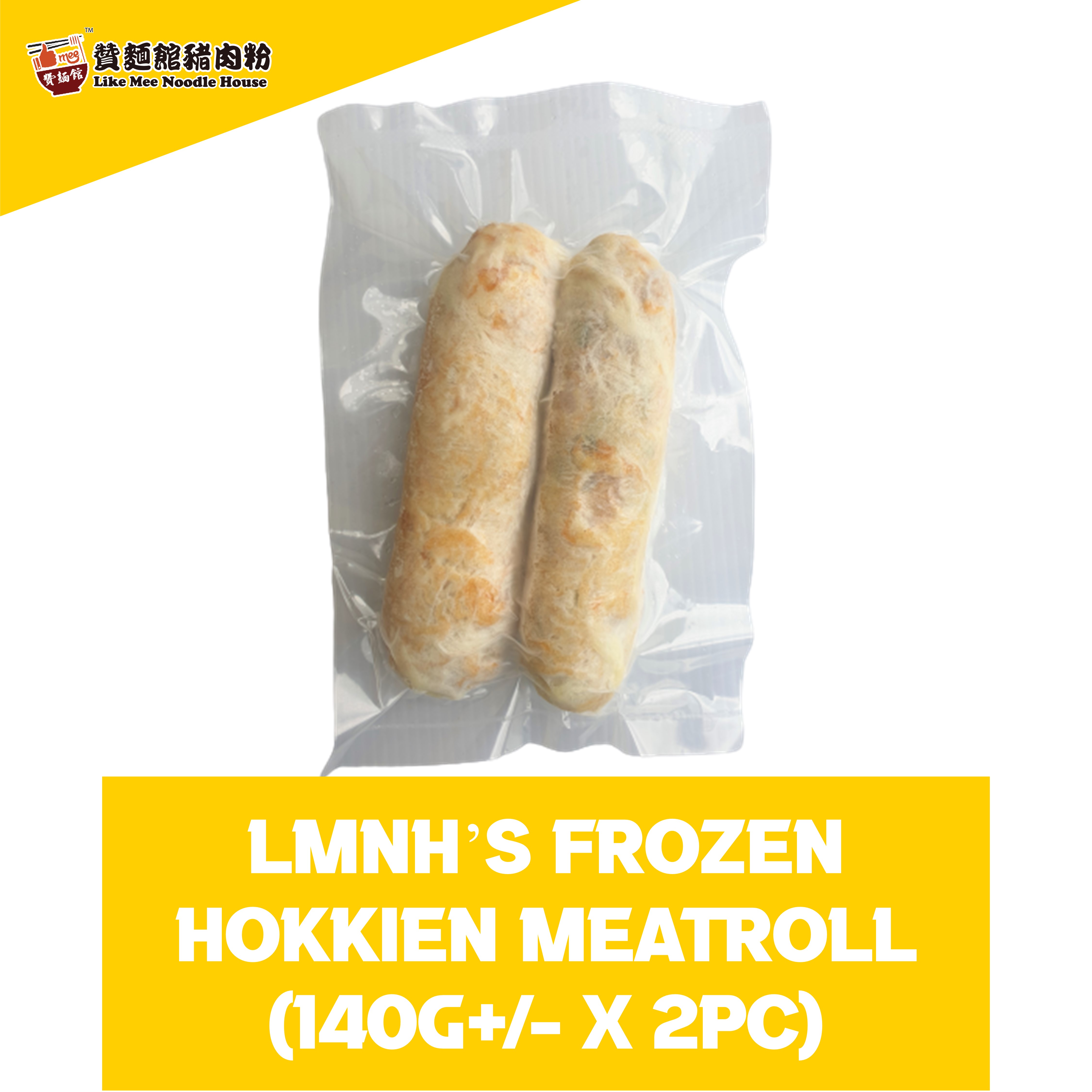 KLANG VALLEY ONLY!2pc Frozen Hokkien Meatroll Lobak Turnip 140g (sold per pack)