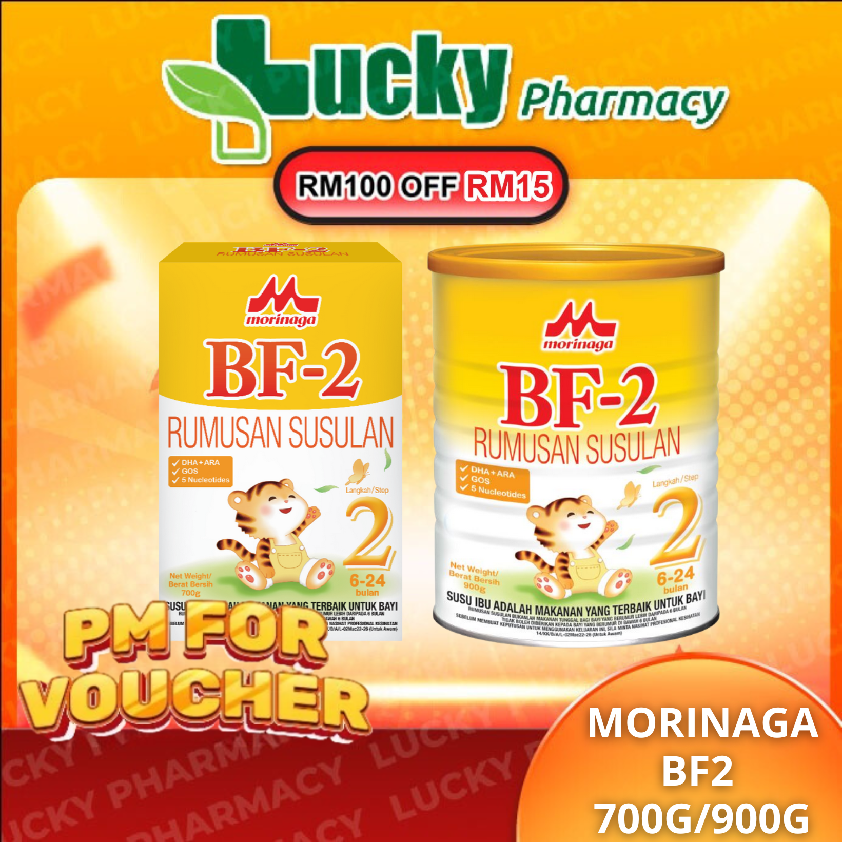 MORINAGA BF-2 [700G (BOX) / 900G(TIN)] Baby Milk Flour Powder